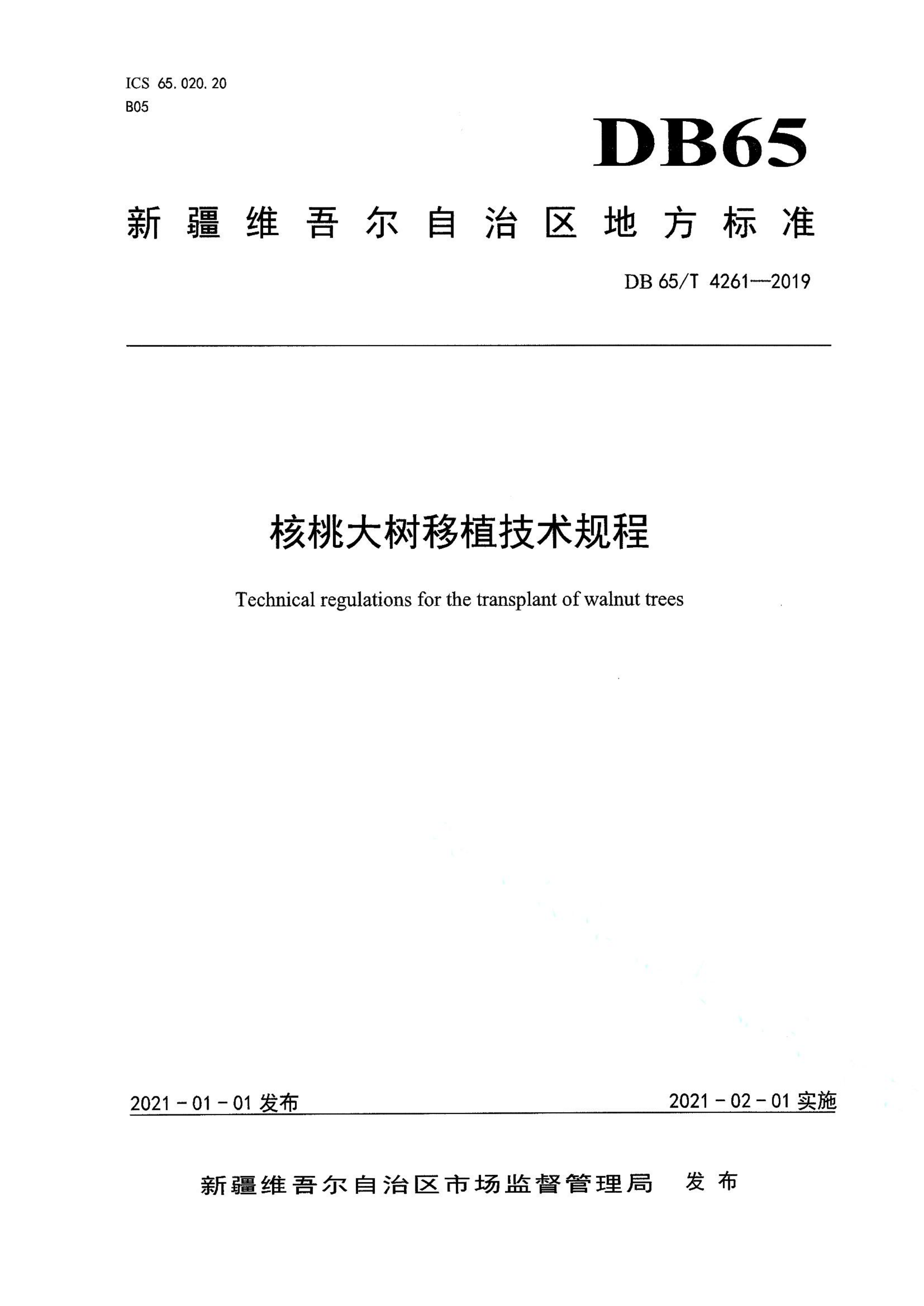 资源详情图